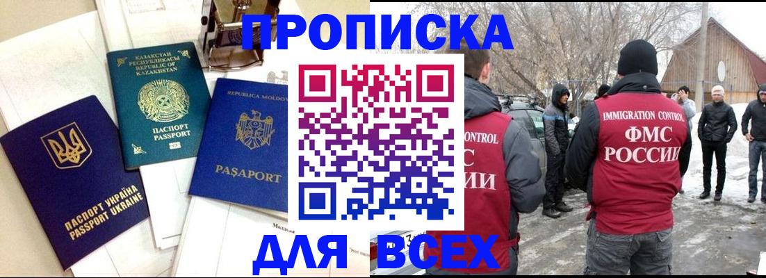 форма № 3 свидетельство о регистрации в Кирсанове