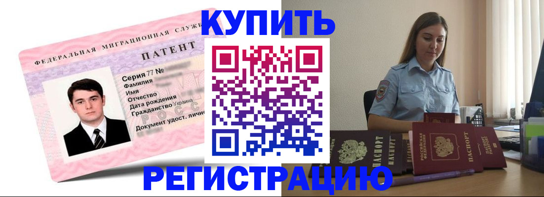 помощь с оформлением документов по РВП в Кирсанове
