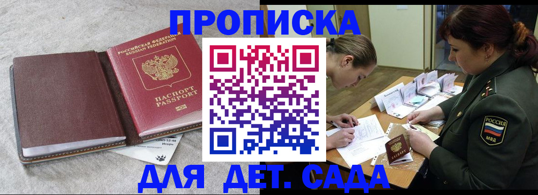 стоимость помощи с пропиской в Кирсанове